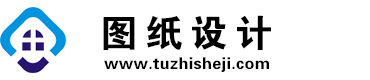 四川雨城图纸设计网